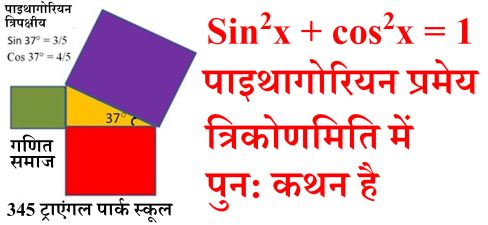 Tshirtsforthemathclub