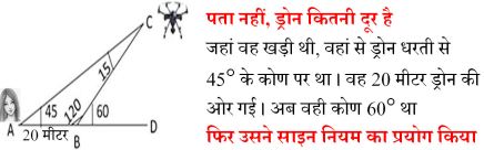 Sara and Johnny Visit Olivia's school